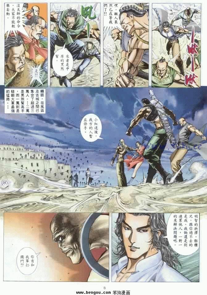 第23卷