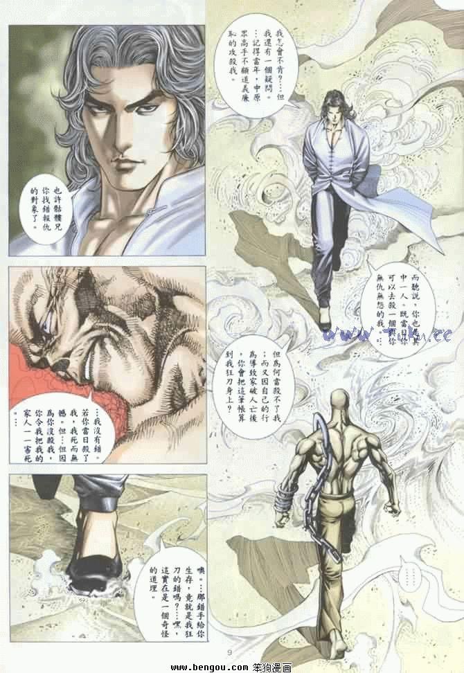 第23卷