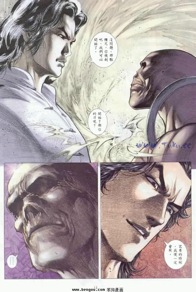 第23卷
