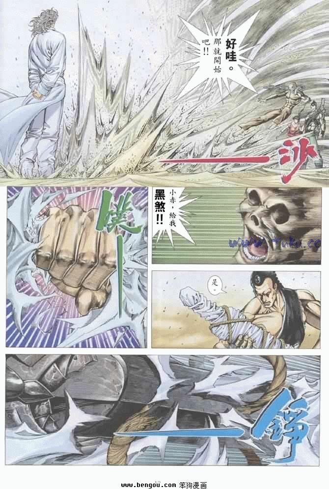 第23卷