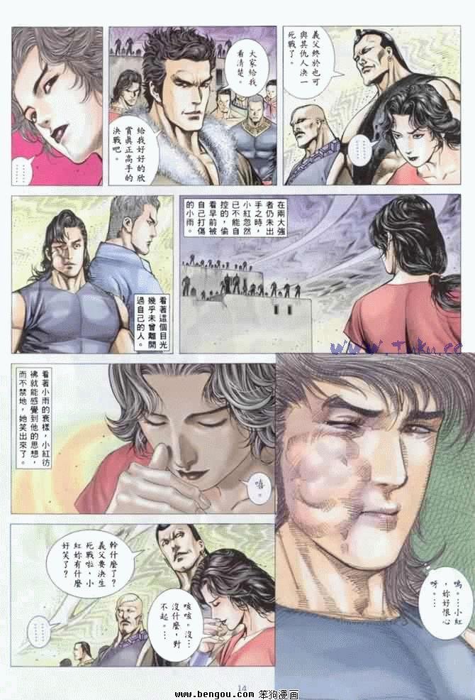 第23卷