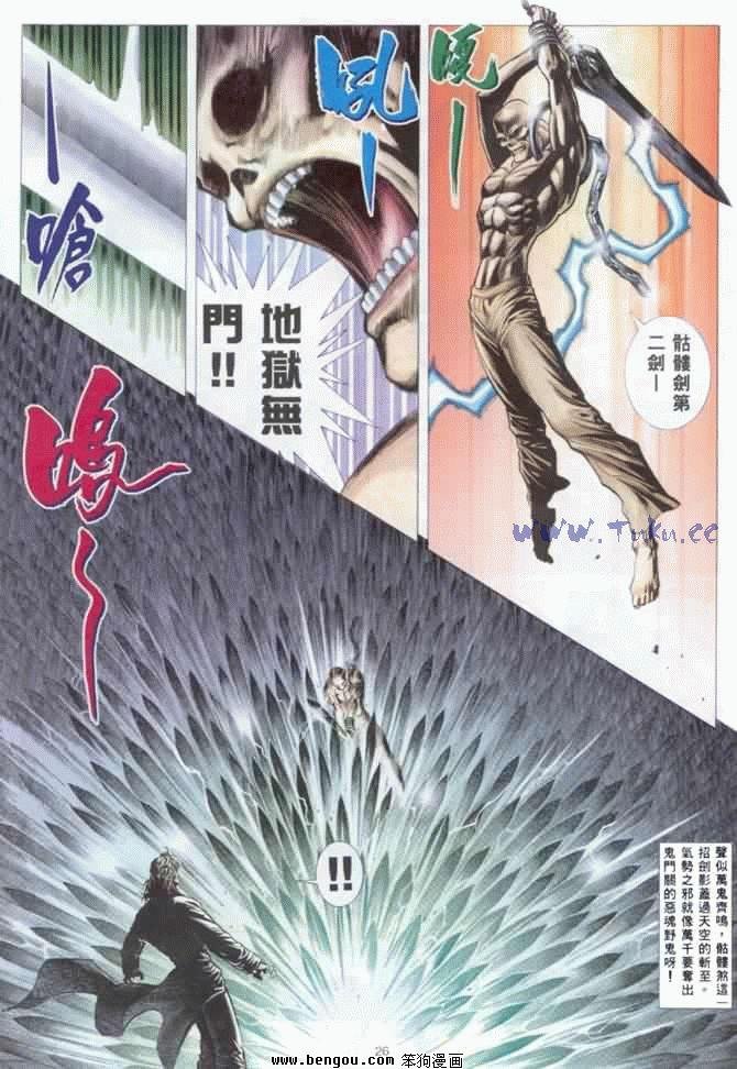 第23卷