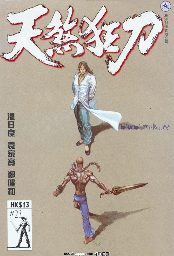 第23卷