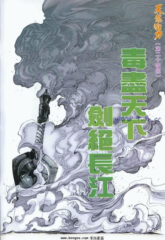 第24卷