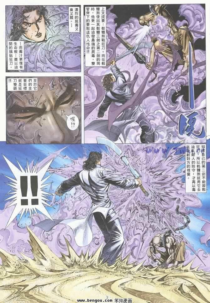 第24卷