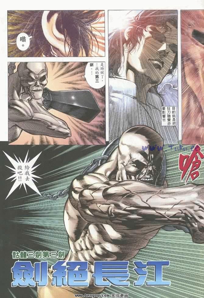 第24卷