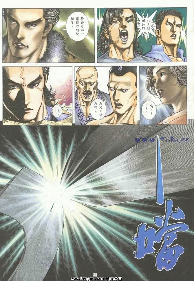 第24卷