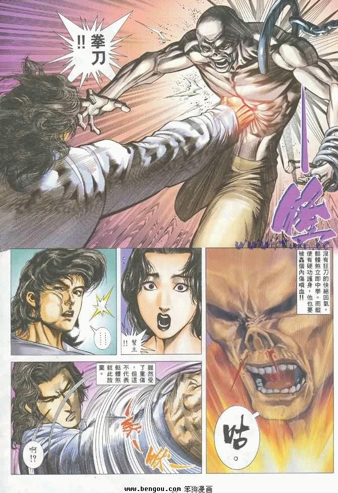 第24卷