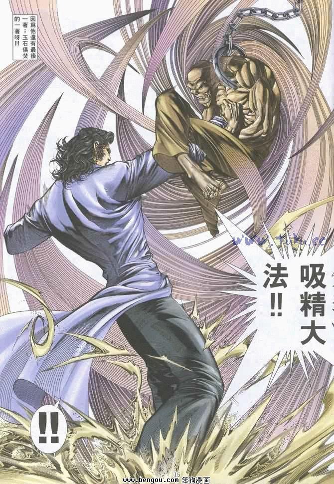 第24卷