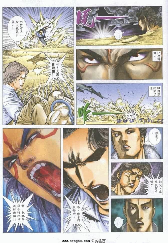 第24卷