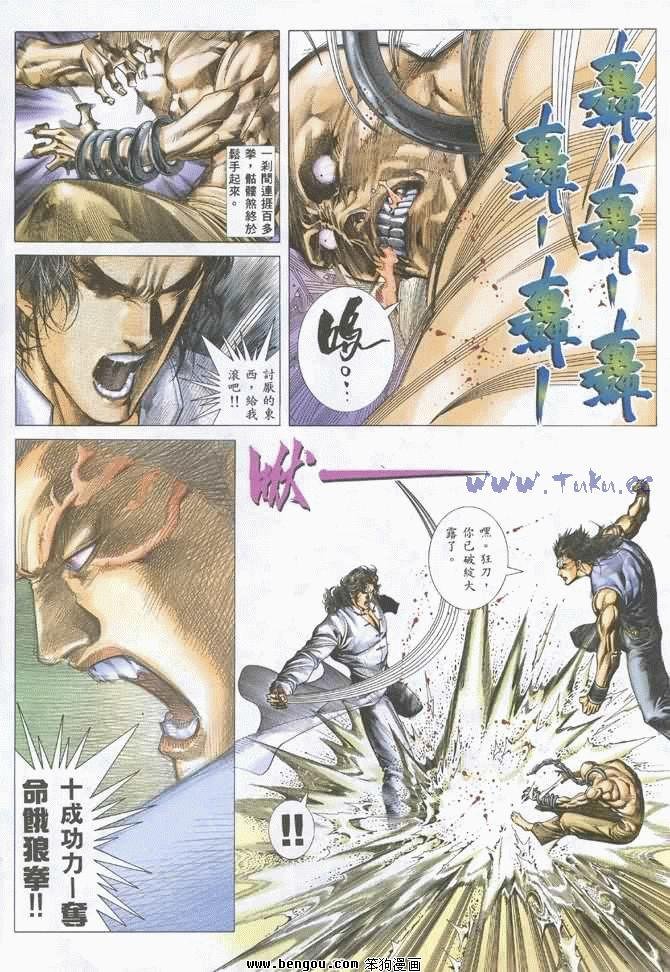 第24卷