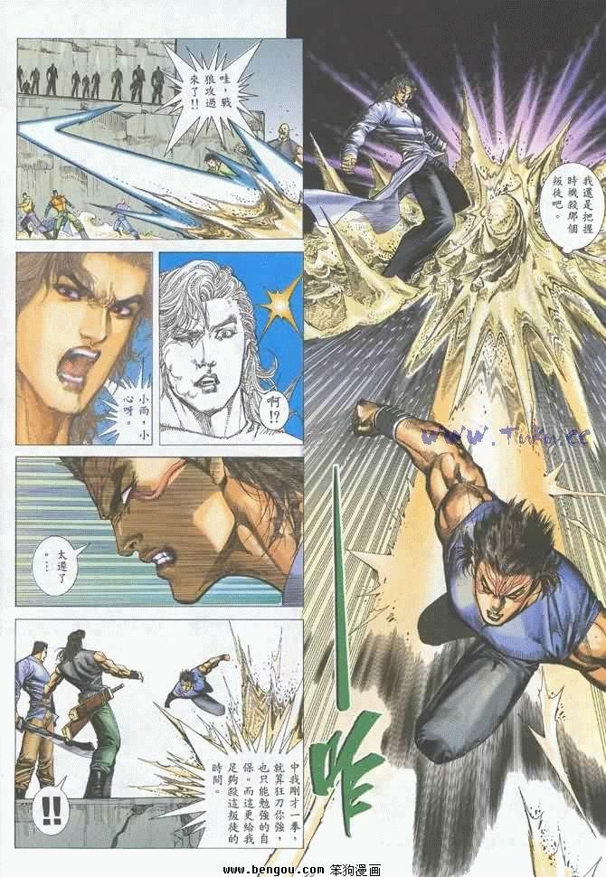 第24卷