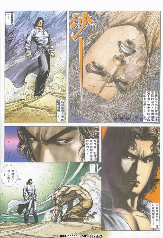 第24卷