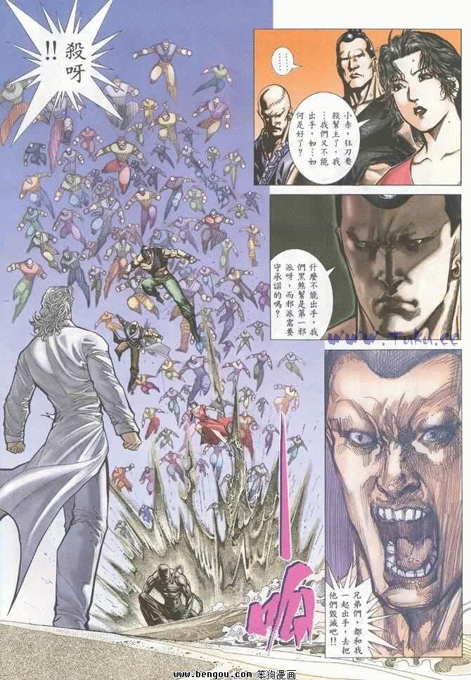 第24卷