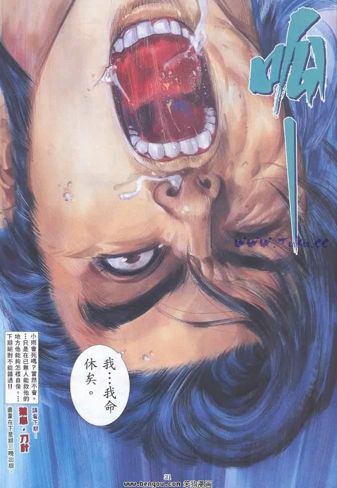 第24卷