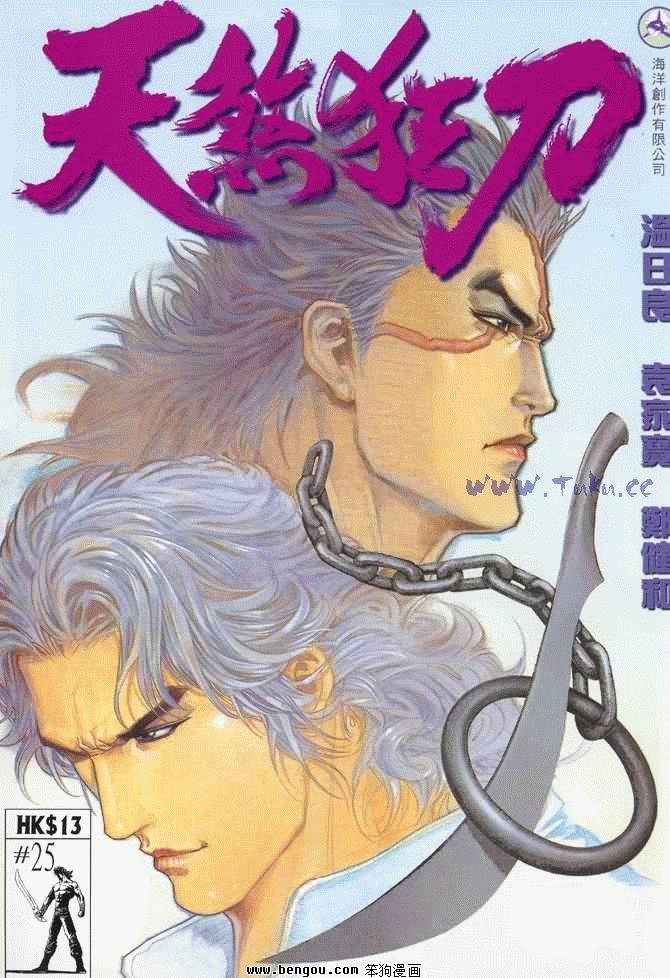 第25卷
