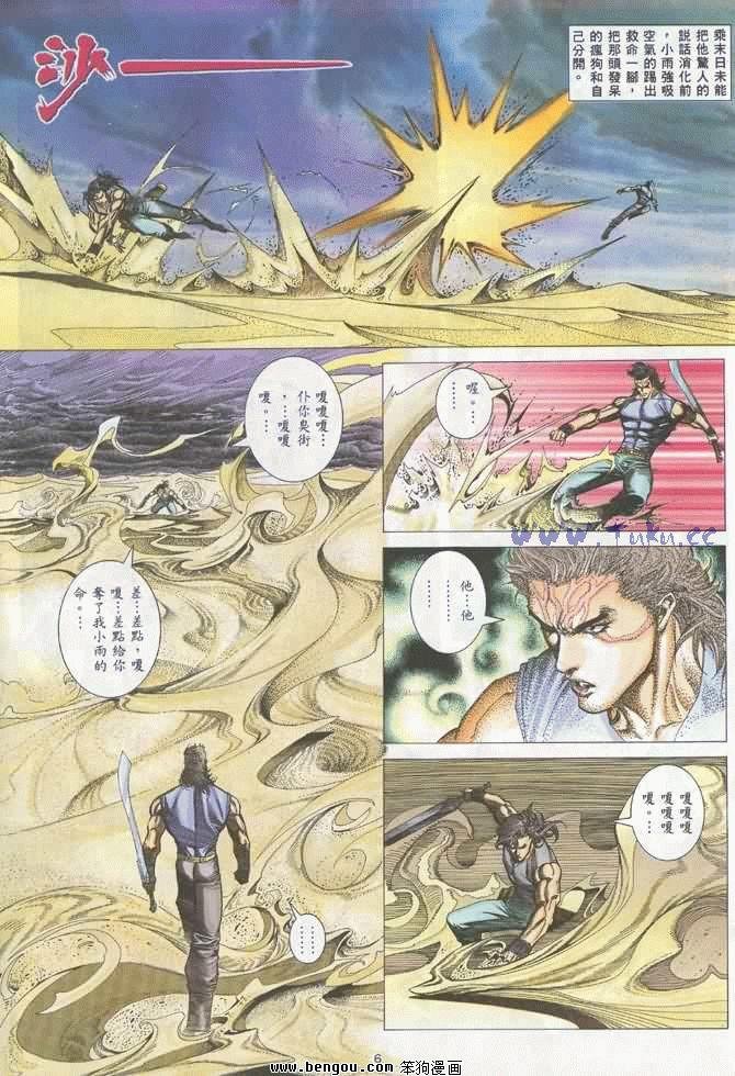 第25卷