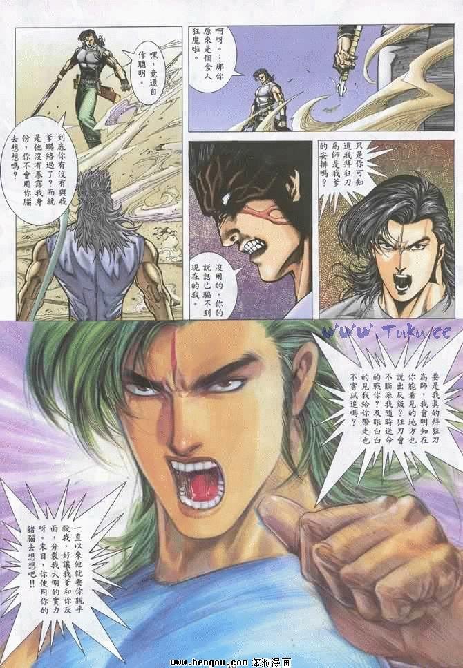 第25卷