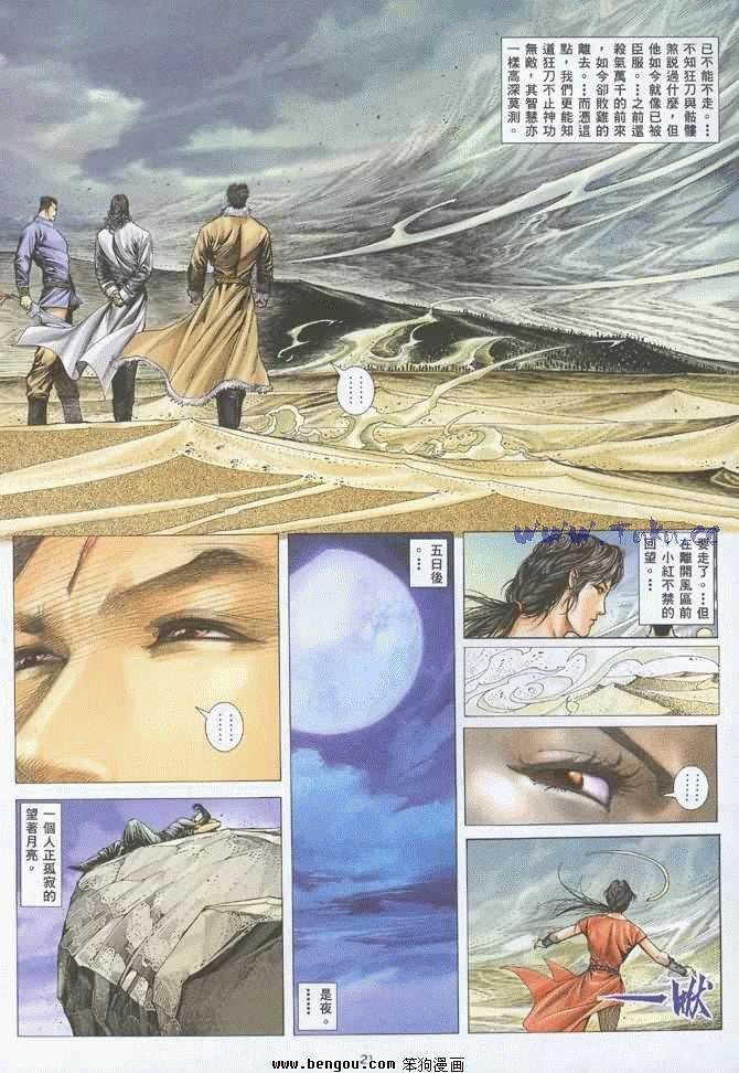 第25卷