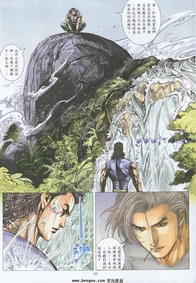 第25卷