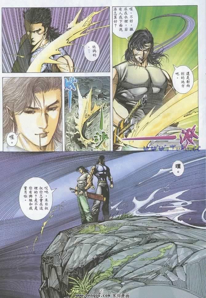 第25卷