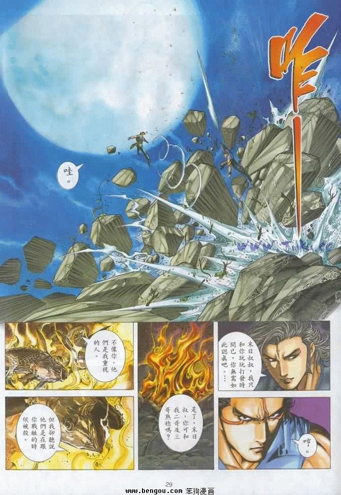 第25卷