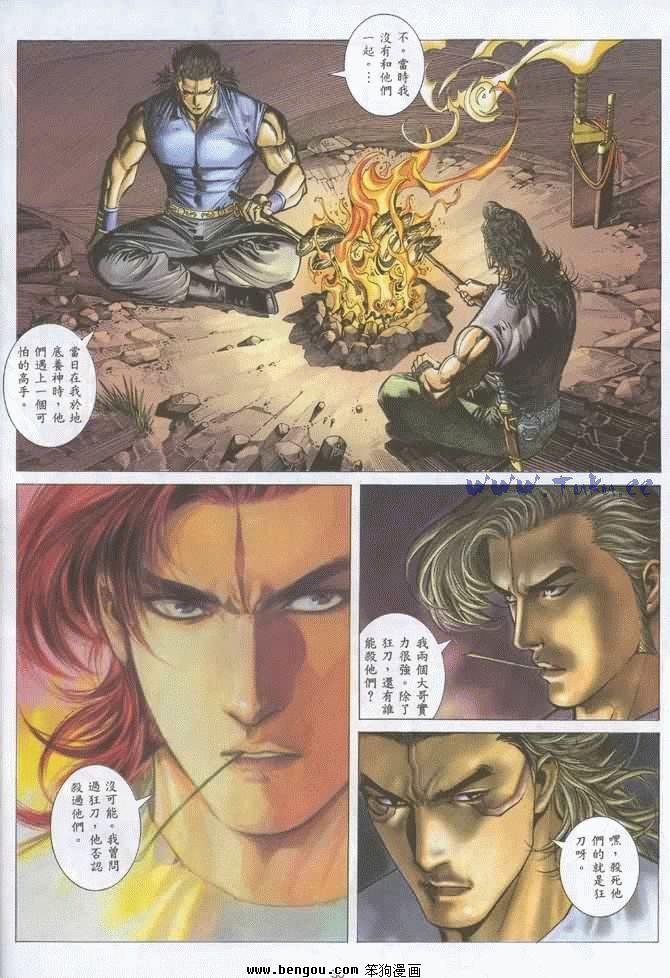 第25卷