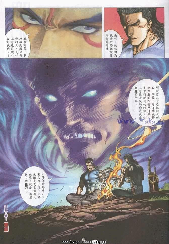 第25卷