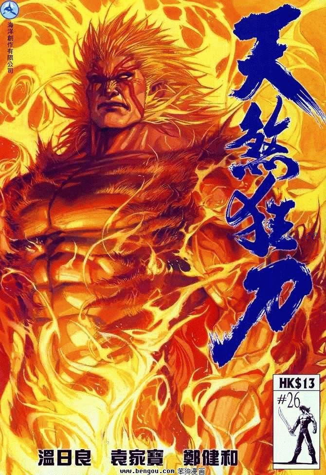第26卷