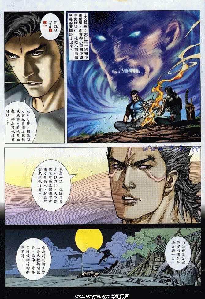 第26卷