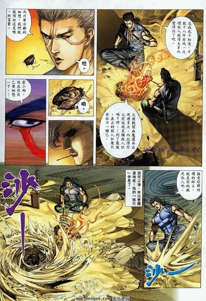 第26卷