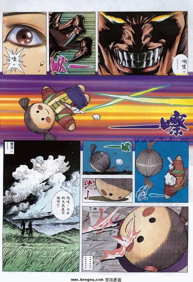 第26卷