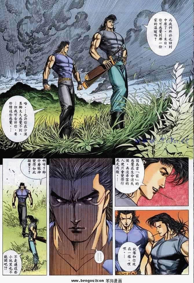 第26卷