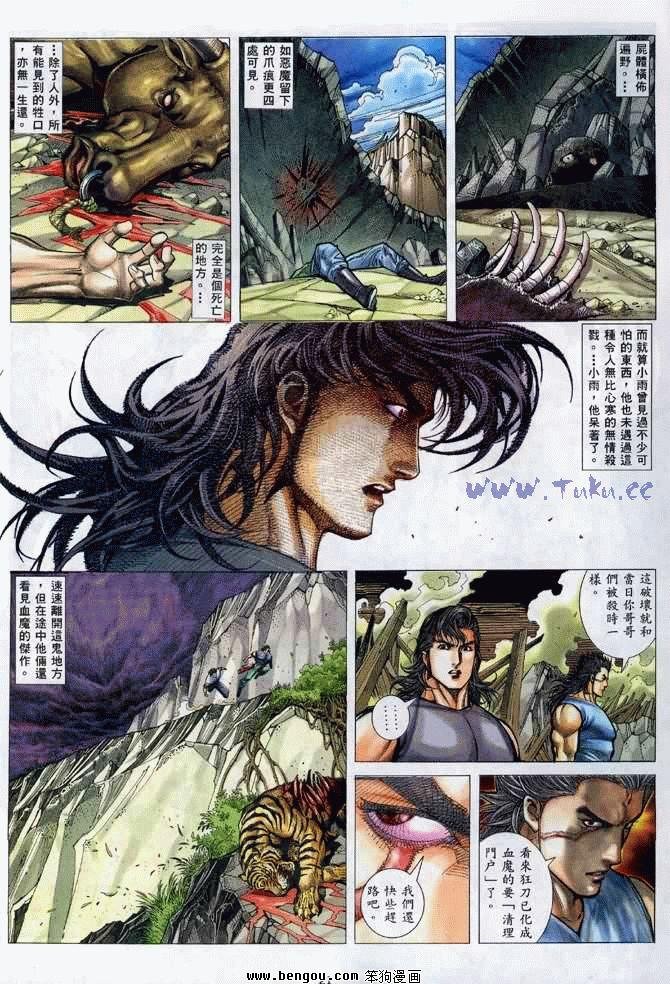 第26卷