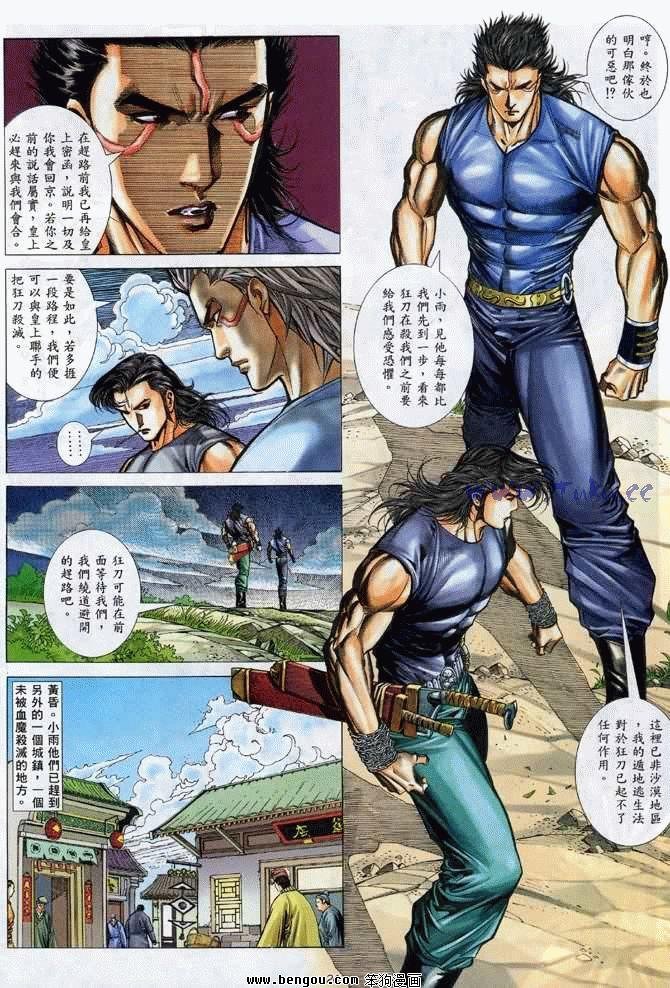 第26卷