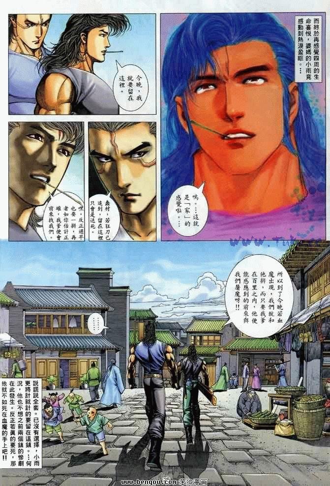 第26卷