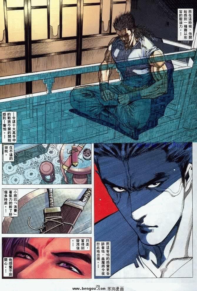 第26卷