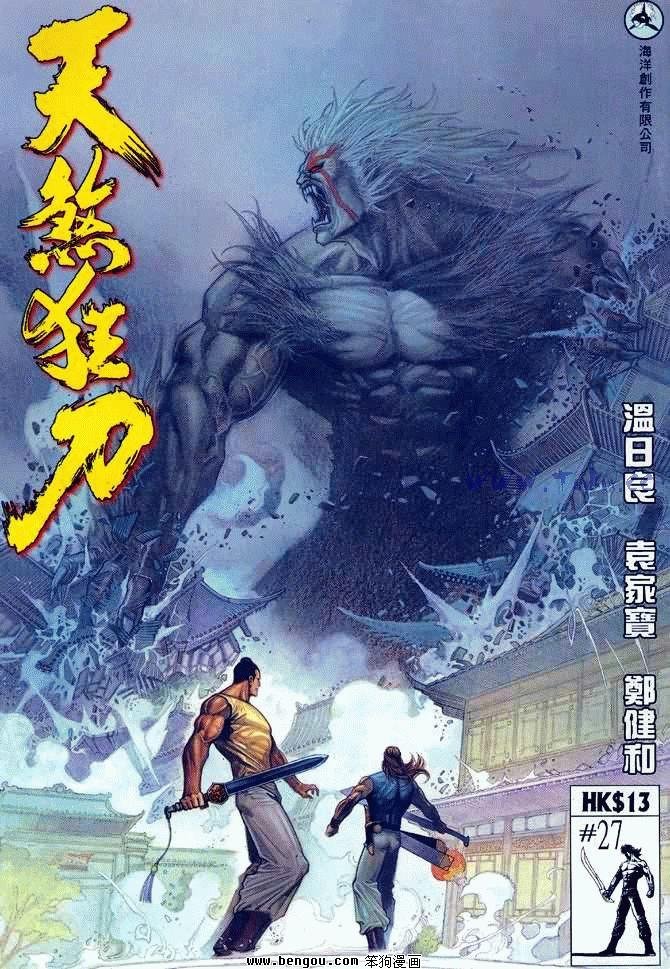 第27卷