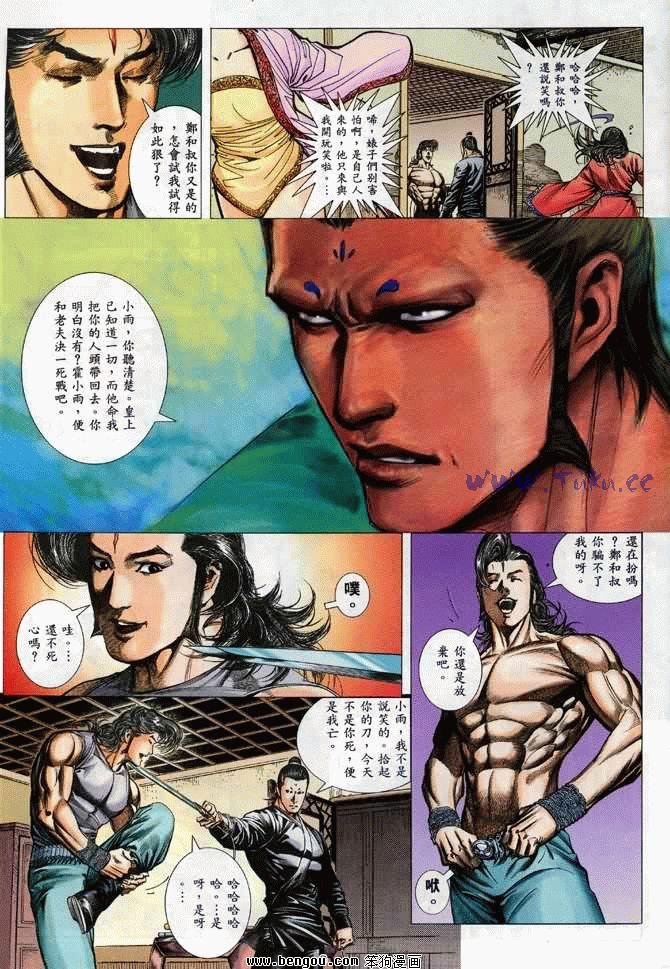 第27卷