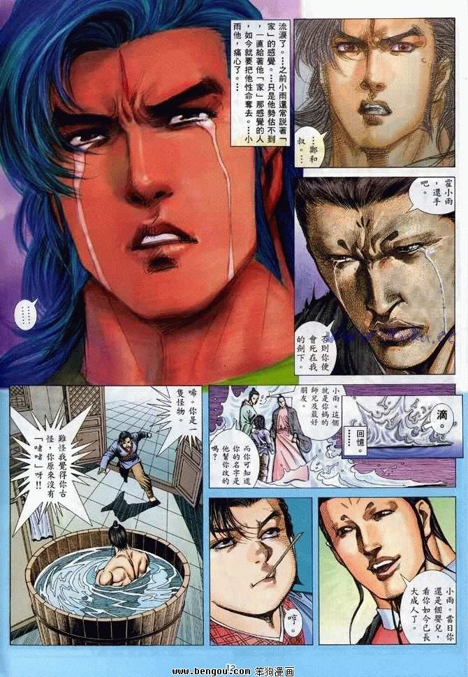 第27卷
