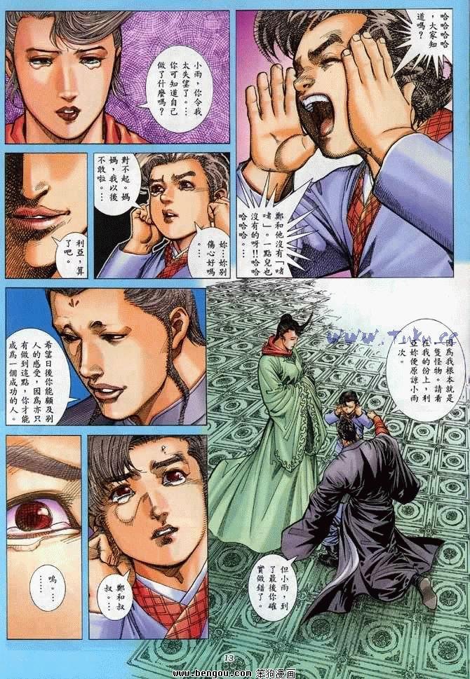 第27卷