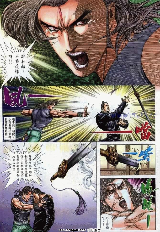 第27卷