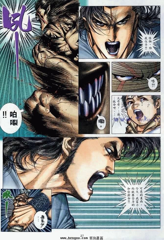 第27卷