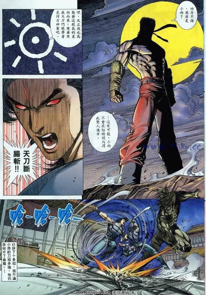 第28卷