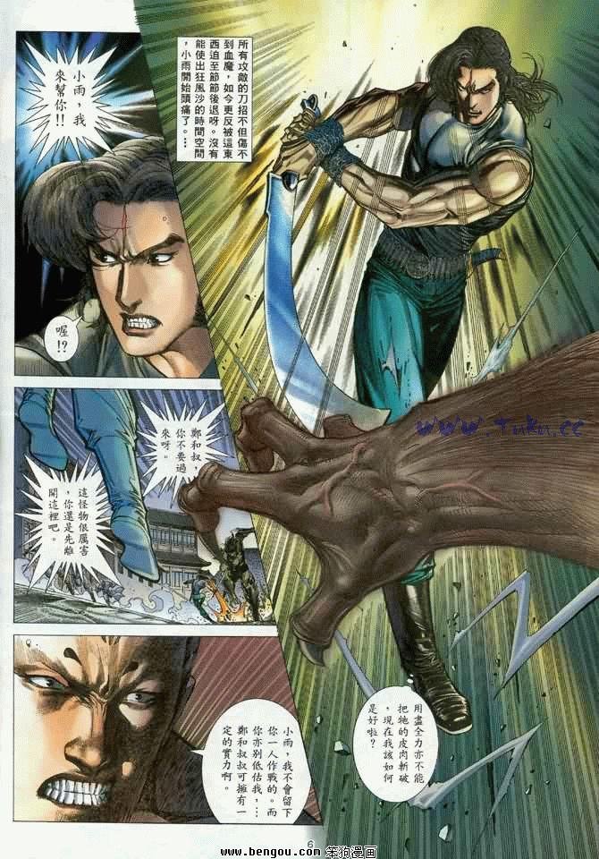 第28卷