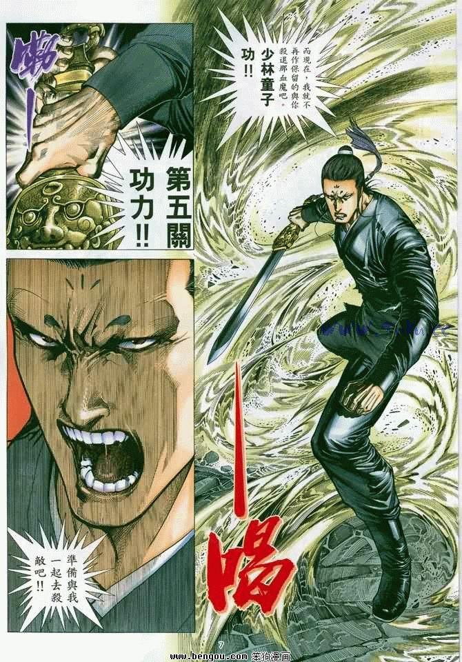 第28卷