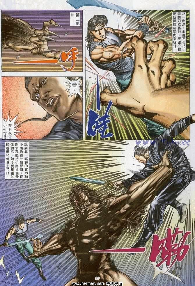 第28卷