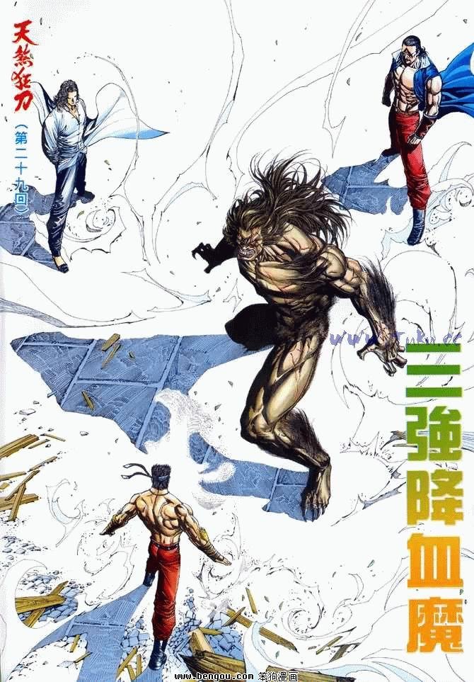 第29卷