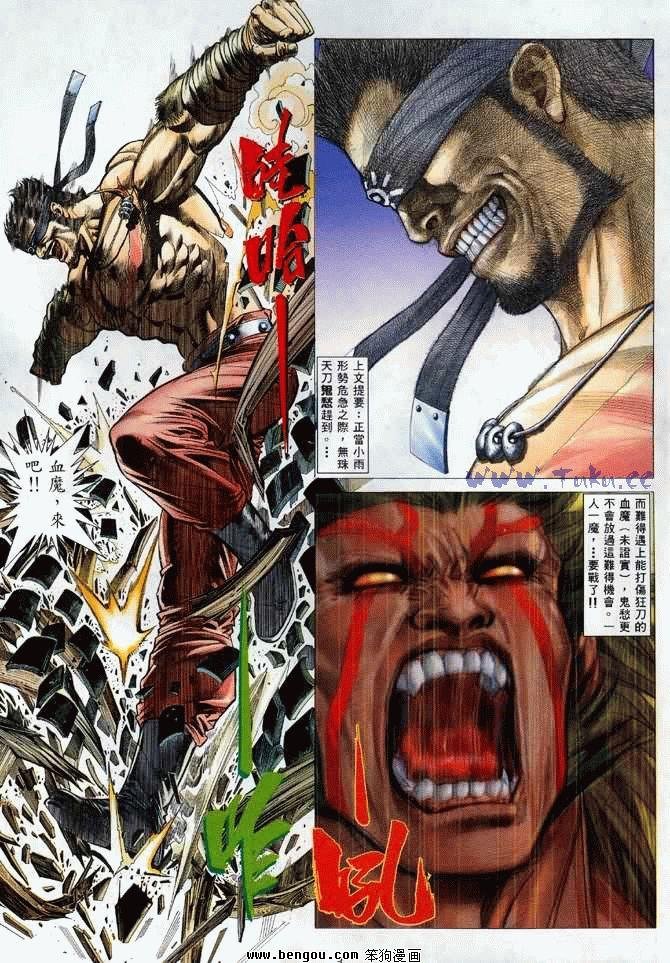 第29卷