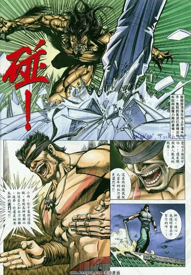第29卷
